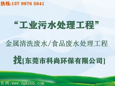 污水治理改造工程（m.henannsw.com）